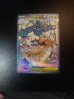 Pokemon Ascended Heroes Mega Dragonite ex Attack Rare #271/217 white dot on back - Image 1