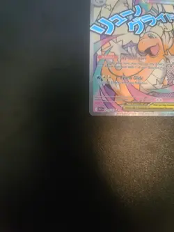 Pokemon Ascended Heroes Mega Dragonite ex Attack Rare #271/217 white dot on back - Image 4
