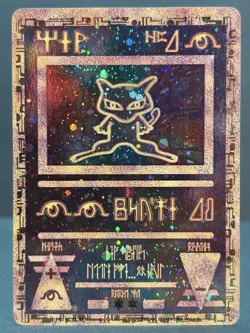 Pokemon WOTC Ancient Mew Movie Promo Holo NM - Image 1