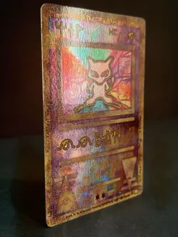Pokemon WOTC Ancient Mew Movie Promo Holo NM - Image 2