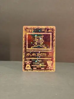 Pokemon WOTC Ancient Mew Movie Promo Holo NM - Image 4