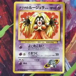 Pokemon TCG Sabrina's Jynx Japanese Vintage Challenge From Darkness #124 NM - Image 1