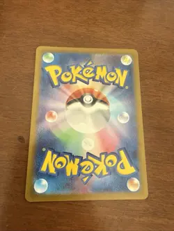 Kryppuk AR 071/063 Mega Brave Japanisch Pokemon TCG Near Mint Boosterfrisch - Image 2