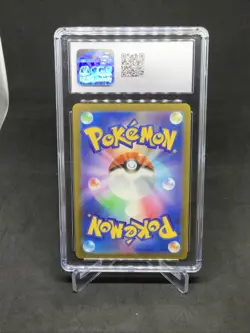 2022 Pokemon Japanese Entei V Vstar Universe Special Art Rare CGC 10 - Image 2