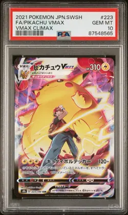 PSA 10 2021 Pokemon VMAX Climax Japanese Pikachu #223/184 Full Art JP - Image 3