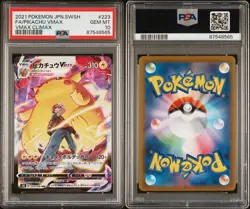 PSA 10 2021 Pokemon VMAX Climax Japanese Pikachu #223/184 Full Art JP - Image 5