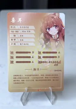 Raphtalia - Rising of the Shield Hero - Goddess Story Waifu R Card NS-11R-06 - Image 3