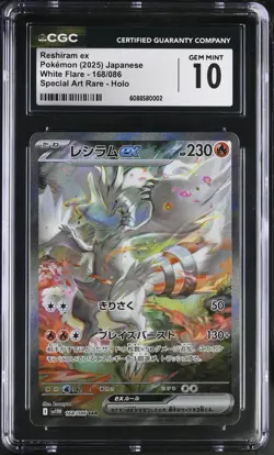 CGC 10 Reshiram ex SAR 168/086 White Flare sv11w Japanese Pokemon Card psa - Image 1