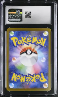 CGC 10 Reshiram ex SAR 168/086 White Flare sv11w Japanese Pokemon Card psa - Image 2