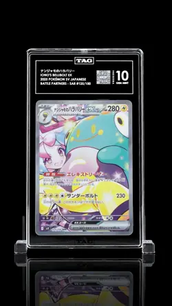 TAG 10 Iono's Bellibolt ex SAR 125/100 Battle Partners sv9 Pokemon Card Japanese - Image 1