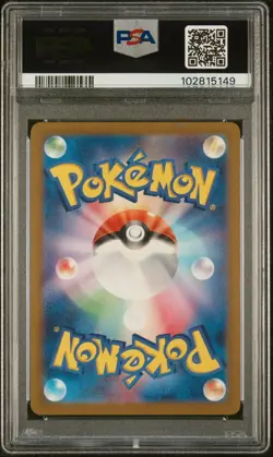 PSA 9 Metagross Art Rare 080/071 Pokemon Cyber Judge Japanese Graded Card - Image 2