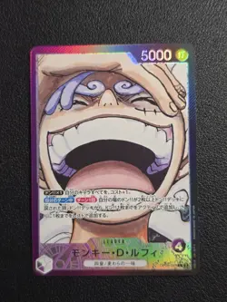 Monkey D. Luffy (Alt Art) OP09-061 L Emperors in the New World ONE PIECE Card JP - Image 1