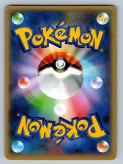 Chespin 003/039 Pokemon Card Japanese HXY XY Beginning Set 2013 - LP/Played - Image 2