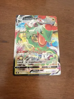 Carte Pokemon RAYQUAZA Vmax 120/184 Ultra Rare S8B JAP Japanese - Image 1
