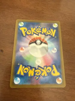 Carte Pokemon RAYQUAZA Vmax 120/184 Ultra Rare S8B JAP Japanese - Image 2