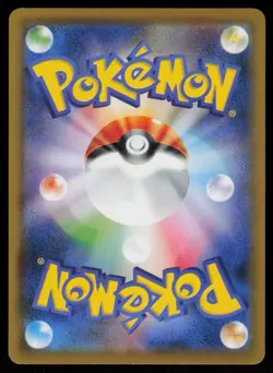 Sandshrew 034/067 Common Blue Sky Stream Pokemon Japanese Near Mint - Image 2