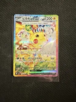 Pokemon TCG Pikachu ex SAR 132/106 Super Electric Breaker sv8 Japanese NM/M - Image 1