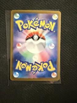 Pokemon TCG Pikachu ex SAR 132/106 Super Electric Breaker sv8 Japanese NM/M - Image 2