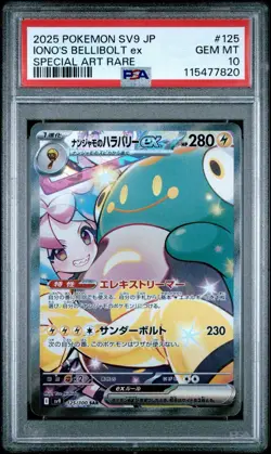 2025 POKEMON JPN SV9-BATTLE PARTNERS SPECIAL ART RARE IONO'S BELLIBOLT EX PSA 10 - Image 1