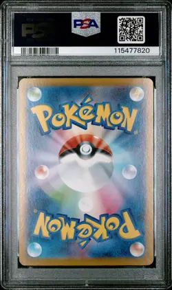 2025 POKEMON JPN SV9-BATTLE PARTNERS SPECIAL ART RARE IONO'S BELLIBOLT EX PSA 10 - Image 2