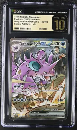 2025 POKEMON JPN SV10-SPECIAL ART RARE TEAM ROCKET'S NIDOKING EX CGC 10 PRISTINE - Image 1