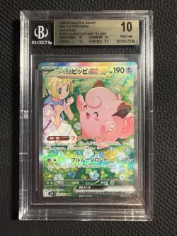 2025 Pokemon Battle Partners Japanese #126 Lillie's Clefairy Ex SAR BGS 10 - Image 1