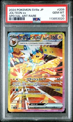 2024 Pokemon Jolteon Ex SV8A JP SAR PSA 10 - Image 1