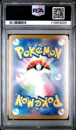 2024 Pokemon Jolteon Ex SV8A JP SAR PSA 10 - Image 2