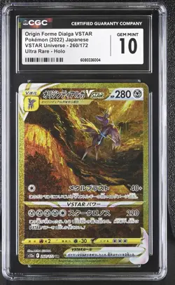 CGC 10 Origin Forme Dialga Vstar 260/172 Pokemon Universe 2022 Japanese - Image 1