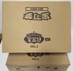 Gem Pack Volume 3 Sealed Case 20 Booster Box Pokemon US Seller Vol 3 CBB3C - Image 2