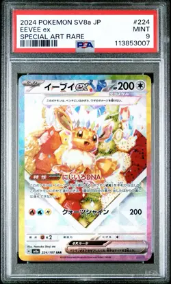 2024 Pokemon Eevee ex 224/187 Sv8a: Terastal Fest Ex Holo (Japanese) PSA 9 MINT - Image 1