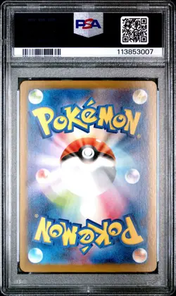 2024 Pokemon Eevee ex 224/187 Sv8a: Terastal Fest Ex Holo (Japanese) PSA 9 MINT - Image 2