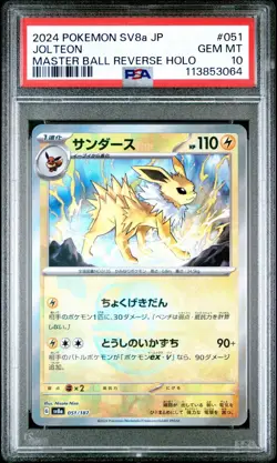 2024 POKEMON JPN SV8A-TERASTAL FEST EX MASTER BALL REVERSE HOLO JOLTEON PSA 10 - Image 1