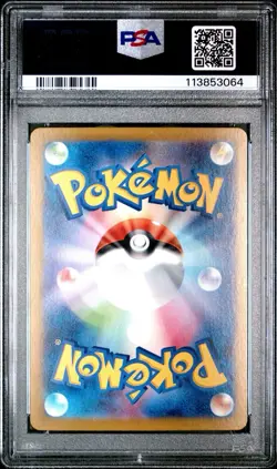 2024 POKEMON JPN SV8A-TERASTAL FEST EX MASTER BALL REVERSE HOLO JOLTEON PSA 10 - Image 2