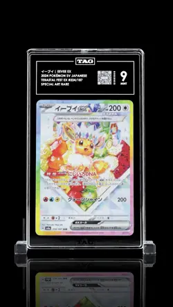 EEVEE EX - SAR SPECIAL ART RARE - 224/187 - Pokemon Terastal Festival TAG MINT 9 - Image 1