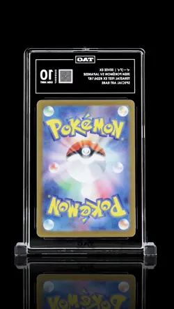 TAG 10 GEM MINT Eevee 224/187 Terastal Festival SAR Japanese Prismatic Pokemon - Image 2