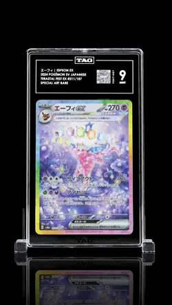 Espeon EX SAR 211/187 Japanese Pokemon Terastal Festival TAG 9 - Image 1