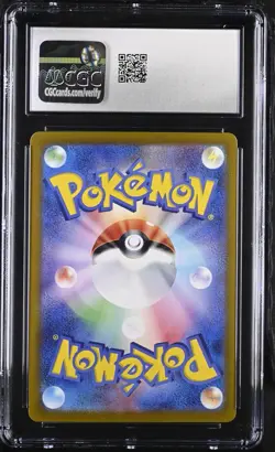 🔥🔥🔥 CGC 10 Eevee EX 223/187 Terastal Festival SAR Japanese Pokemon - Image 2