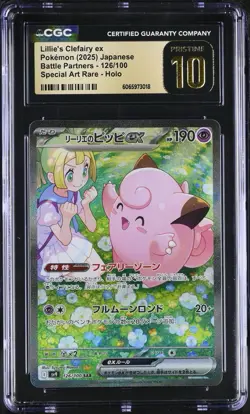 Pokemon Lillie’s Clefairy ex 126/100 Battle Partners Alt Art SAR CGC Pristine 10 - Image 1