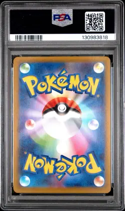 2022 POKEMON JPN SWORD & SHIELD VSTAR UNIVERSE FULL ART/CHARIZARD VSTAR PSA 9 - Image 2