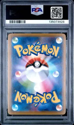 2021 POKEMON JPN S PROMO POKEMON STAMP BOX #226 FULL ART/CRAMORANT PSA 10 - Image 2