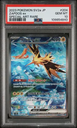 Zapdos EX SAR 204/165 Japanese SV2a Pokemon 151 PSA 10 Gem Mint JS226 - Image 1