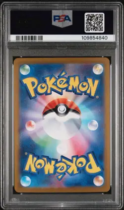 Zapdos EX SAR 204/165 Japanese SV2a Pokemon 151 PSA 10 Gem Mint JS226 - Image 2