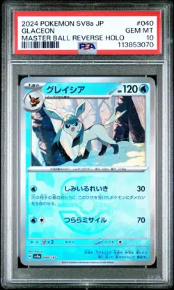 Pokemon PSA 10 Reverse Master Ball Glaceon 040/187 Japanese Terastal Festival - Image 1
