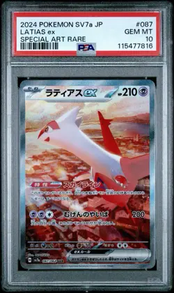 2024 POKEMON JPN SV7A-PARADISE DRAGONA SPECIAL ART RARE #087 LATIAS EX PSA 10 - Image 1