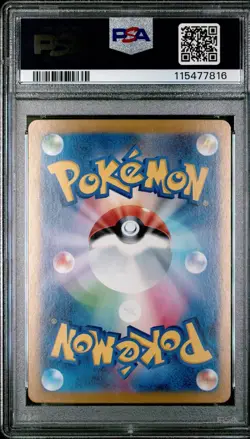 2024 POKEMON JPN SV7A-PARADISE DRAGONA SPECIAL ART RARE #087 LATIAS EX PSA 10 - Image 2