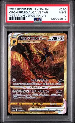 PSA 9 Dialga Vstar Universe 260 Gold Full Art Japanese Pokemon 2022 Origin Form - Image 1