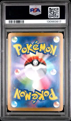 2025 POKEMON JAPANESE HEAT WAVE ARENA SPECIAL ART RARE ETHAN'S HO-OH EX PSA 10 - Image 2