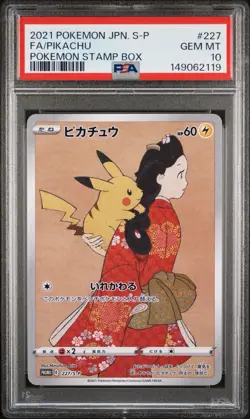 2021 POKEMON JPN S PROMO POKEMON STAMP BOX #227 FULL ART/PIKACHU PSA 10 - Image 1