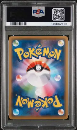 2021 POKEMON JPN S PROMO POKEMON STAMP BOX #227 FULL ART/PIKACHU PSA 10 - Image 2